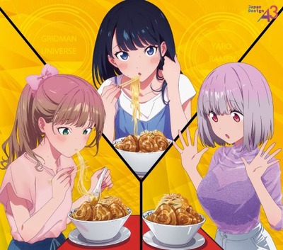 スマスロまとめ