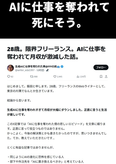 スマスロ2chまとめ