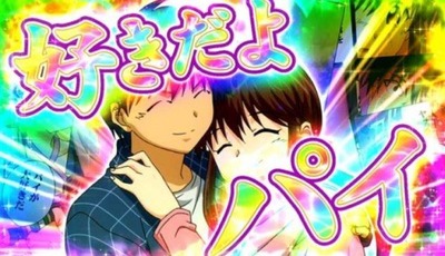 スマスロまとめ