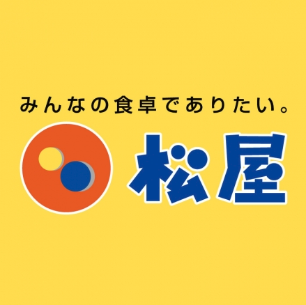 松屋 創業祭 カレー 評価 評判に関連する画像