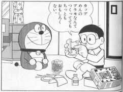 パチンコ・スロットに関連する画像