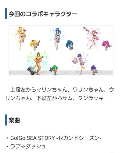 スロットとパチンコのまとめ鈴木さん速報
