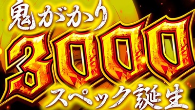 スロットまとめ