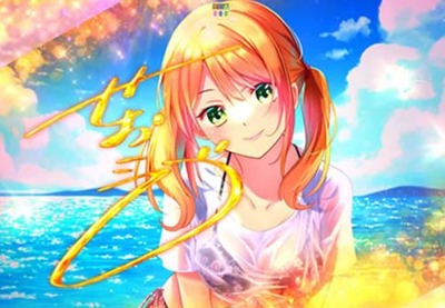 スマスロ2chまとめ