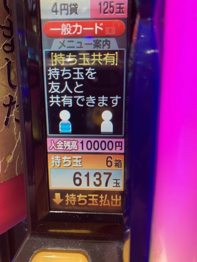 ★画像説明★