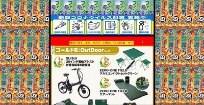 新台の評価と感想