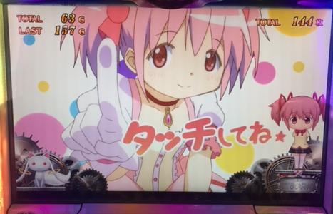 パチンコ・スロットに関連する画像