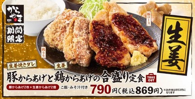スロットまとめ