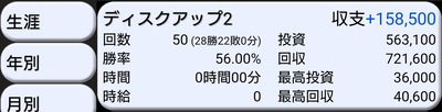 ★画像説明★