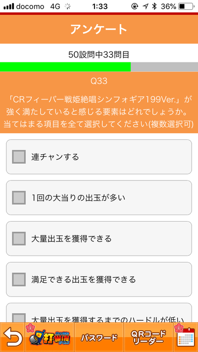 パチンコ・スロットに関連する画像