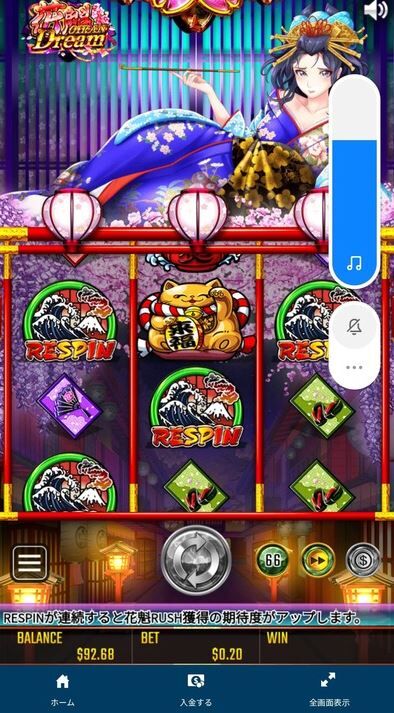 スロットまとめ