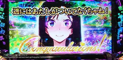 スロットとパチンコのまとめ鈴木さん速報