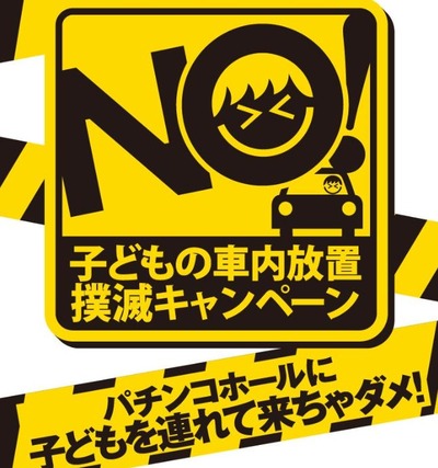 スロットまとめ