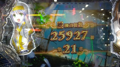 パチンコ・スロット　まとめに関連する画像