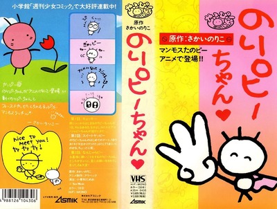 パチンコまとめ