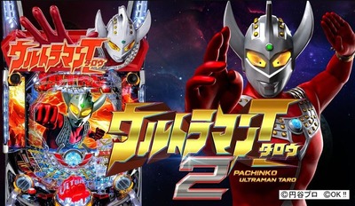 パチンコまとめ