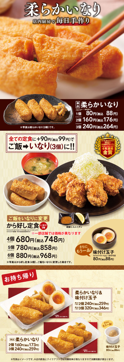 スロットとパチンコのまとめ鈴木さん速報