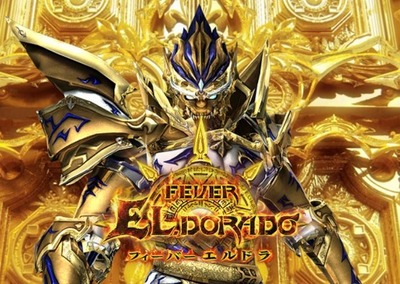 スマスロまとめ