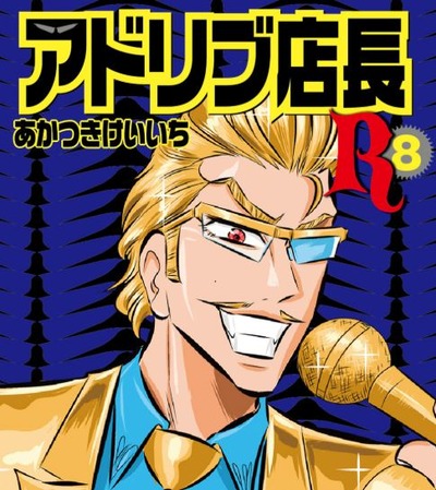 スマスロ2chまとめ