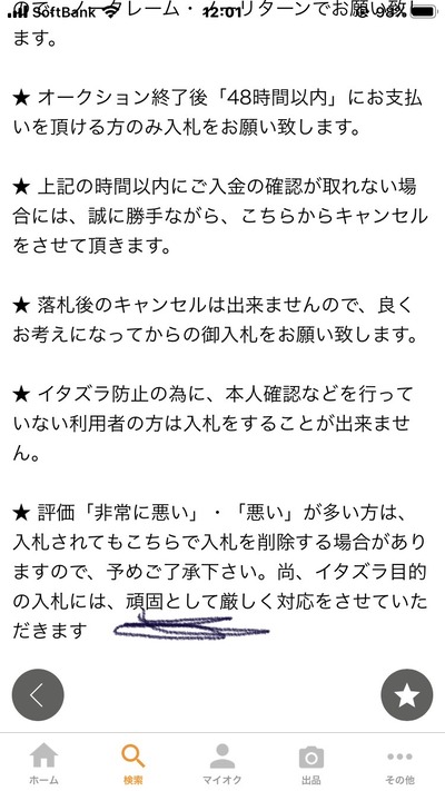 パチンコ・スロット　まとめに関連する画像