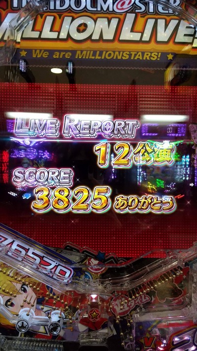 スロットとパチンコのまとめ鈴木さん速報