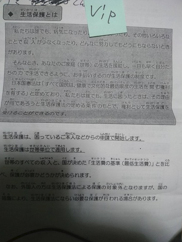 パチンコとスロットのまとめ