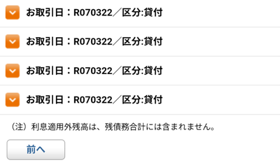 ★画像説明★