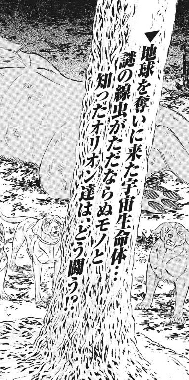 スロットとパチンコのまとめ鈴木さん速報
