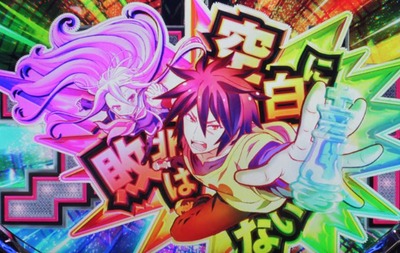 スマスロまとめ