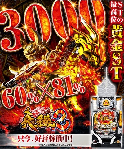 スロットまとめ