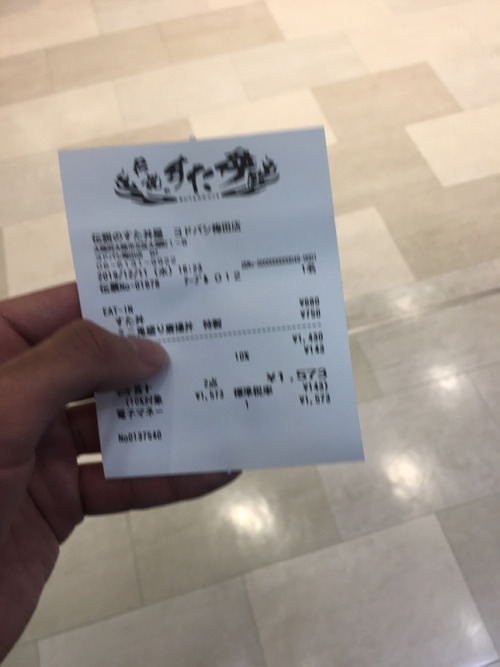 パチンコ・スロットに関連する画像