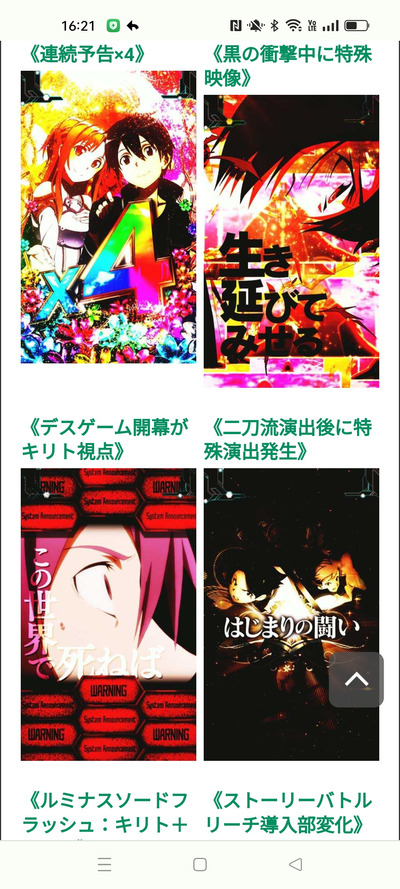 ★画像説明★