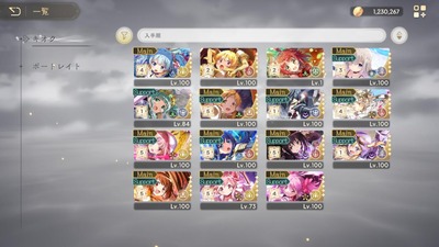 ★画像説明★