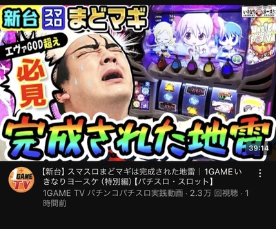 ★画像説明★
