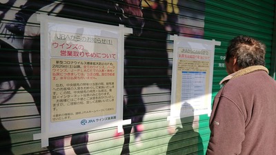 パチンコ・スロットに関連する画像