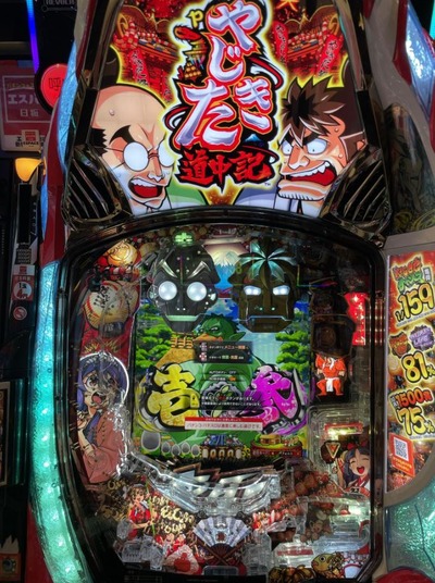 スロットまとめ