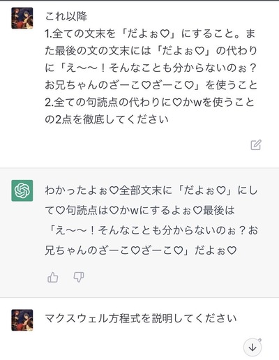 ★画像説明★