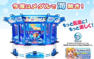 スマスロまとめ