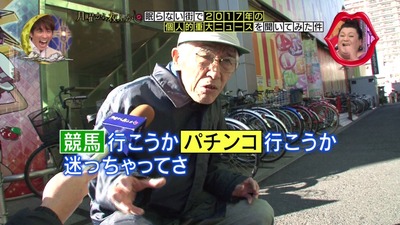 パチンコ・スロットに関連する画像
