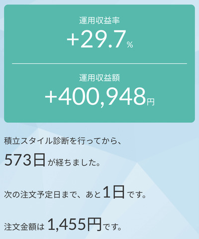 ★画像説明★