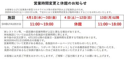 パチンコ・スロットに関連する画像