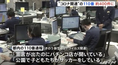 パチンコ・スロットに関連する画像