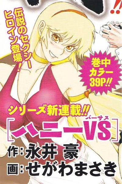 スロットとパチンコのまとめ鈴木さん速報
