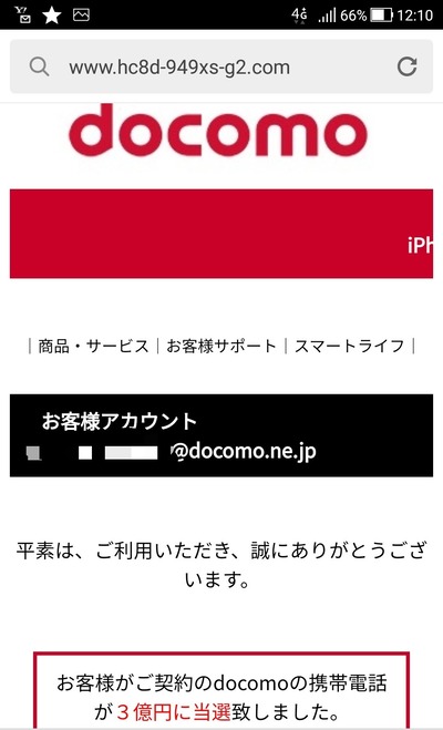 パチンコ・スロットに関連する画像