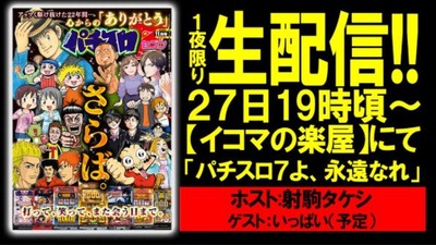 スロットまとめ