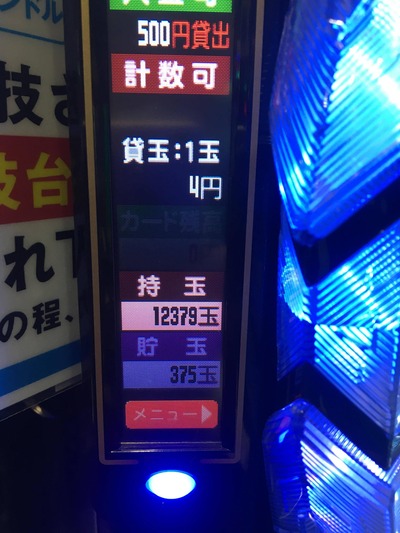 スロットとパチンコのまとめ鈴木さん速報