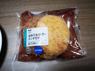 パチンコ・スロットに関連する画像