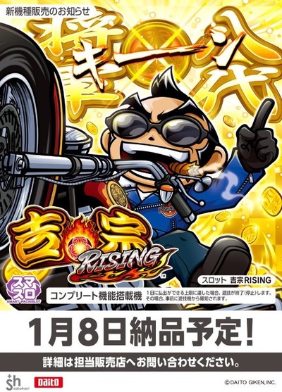 スロットなんJ