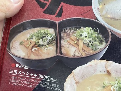 ★画像説明★