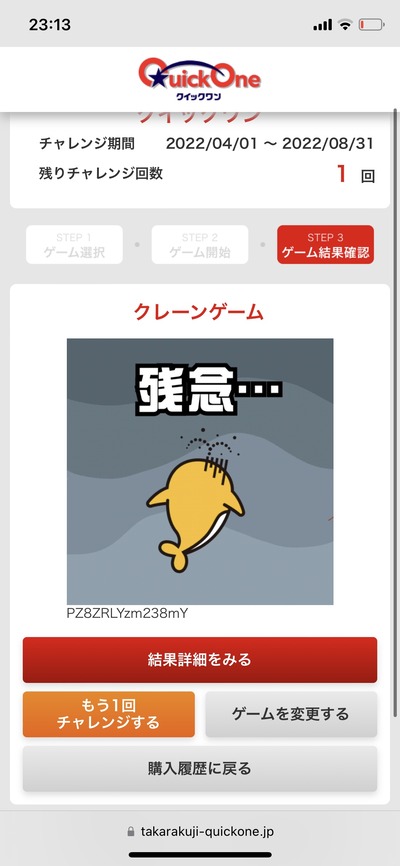 スロットとパチンコのまとめ鈴木さん速報